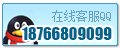 點擊這里給我發消息