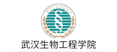 武漢生物工程學(xué)院